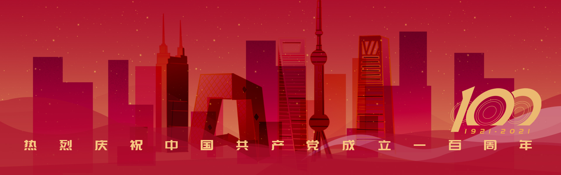 领先的不动产价值服务商